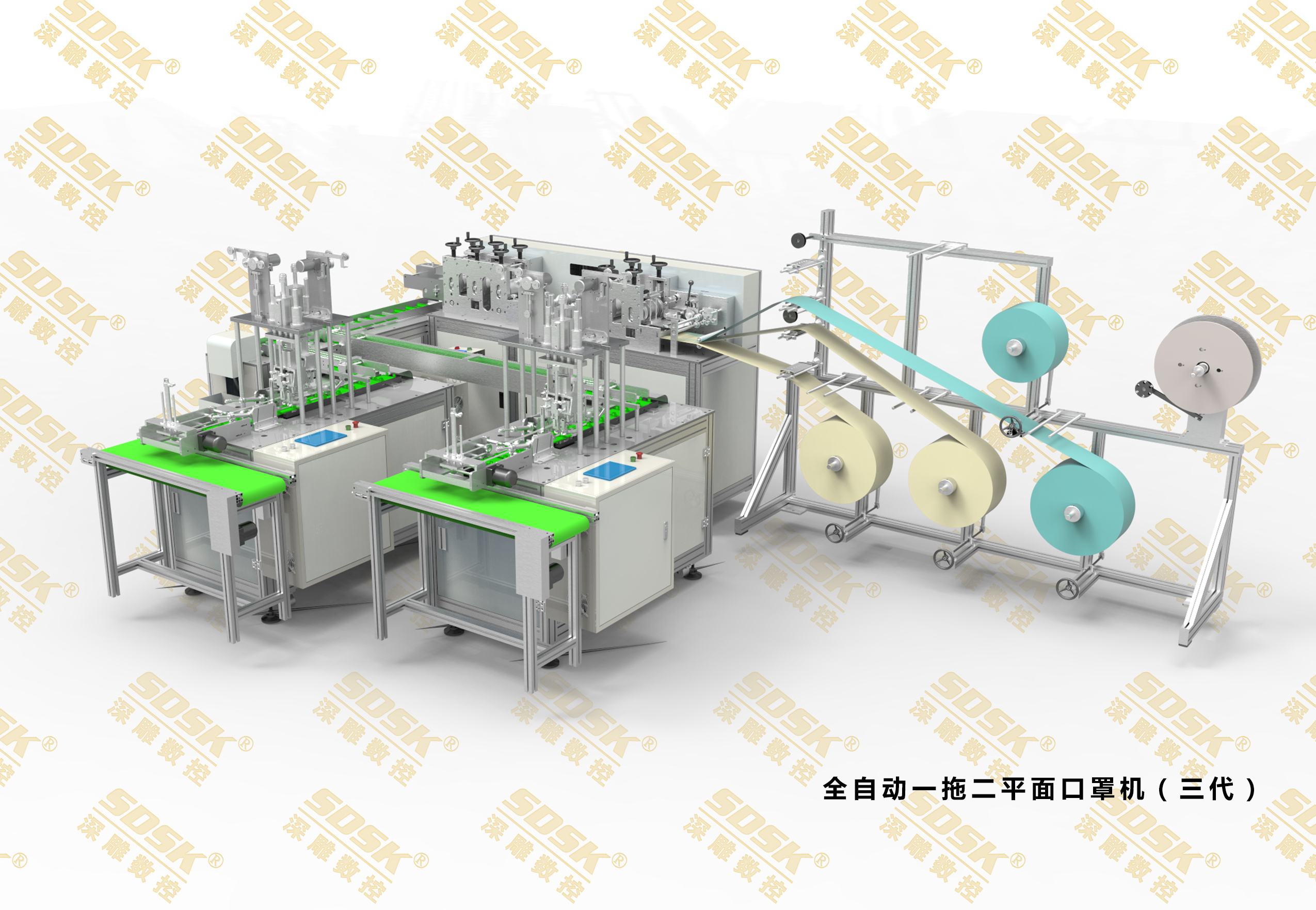 Fully automatic one-tow two-plane mask machine(third generation)